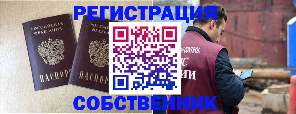 регистрация для дет. сада в Искитиме